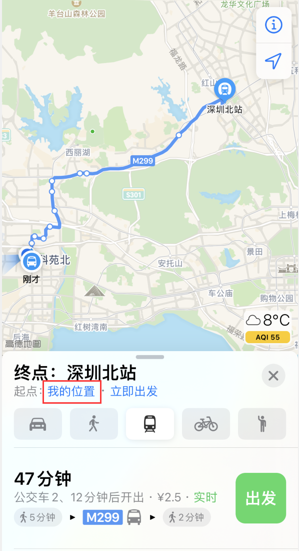 连南苹果手机维修分享如何在 iPhone “地图”应用中获取任意地点之间的路线 
