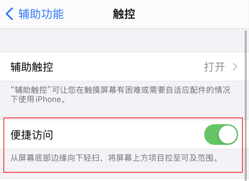 连南苹果手机维修分享iPhone 12 小技巧 
