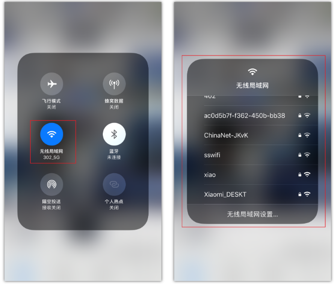 连南苹果手机维修分享苹果iPhone12如何自动切换WiFi 