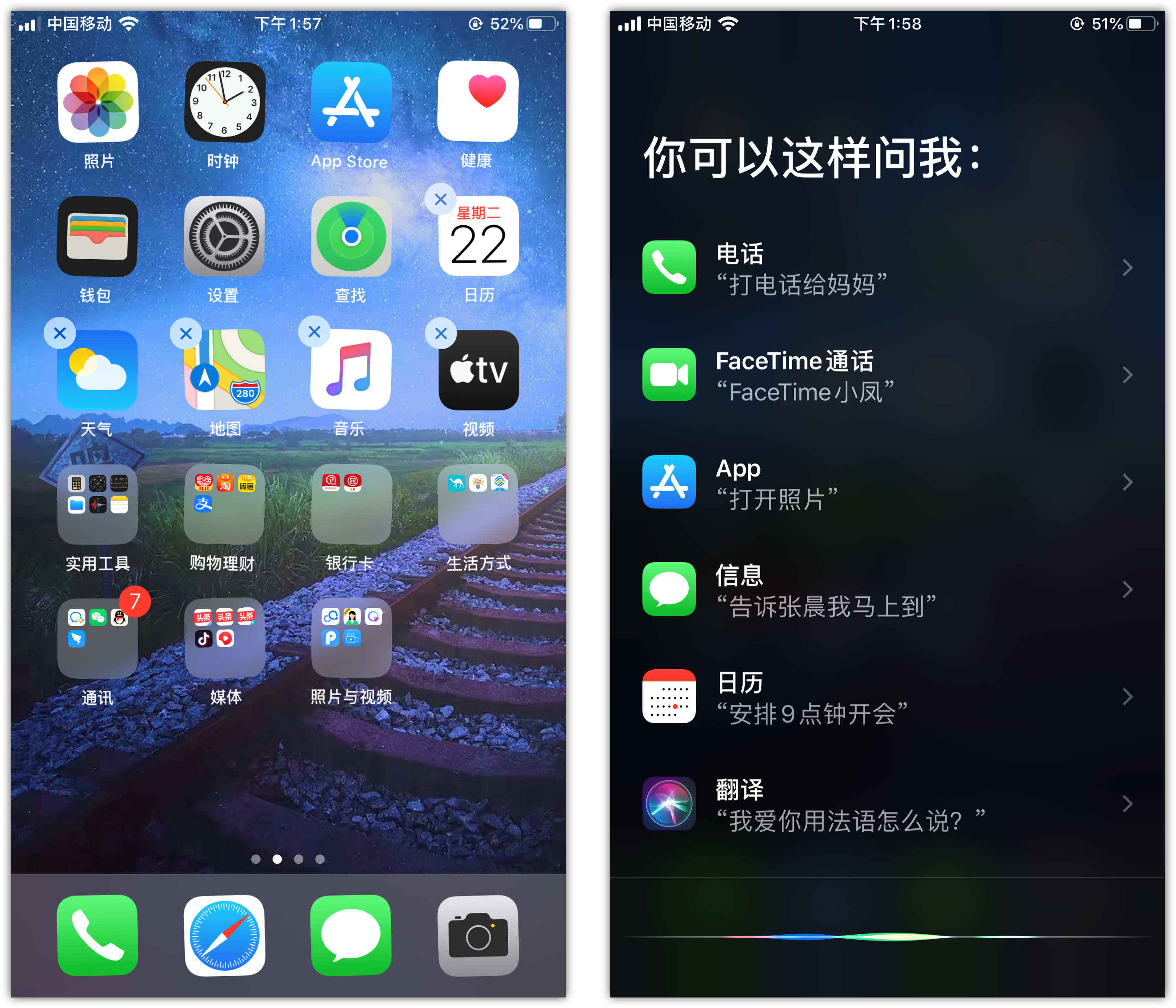 连南苹果手机维修分享苹果iPhone 如何隐藏APP 