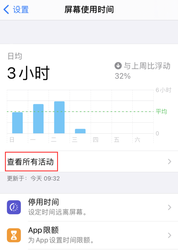 连南苹果手机维修分享如何在 iPhone 上关闭“快捷指令”横幅通知 