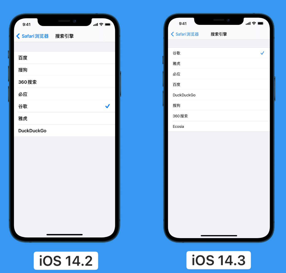 连南苹果手机维修分享iOS 14 小技巧 