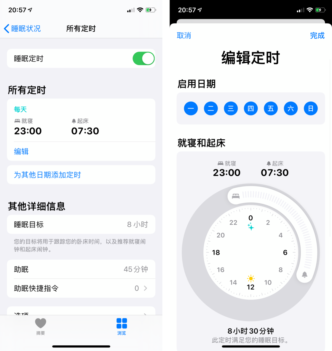 连南苹果手机维修分享watchOS 7 教程 