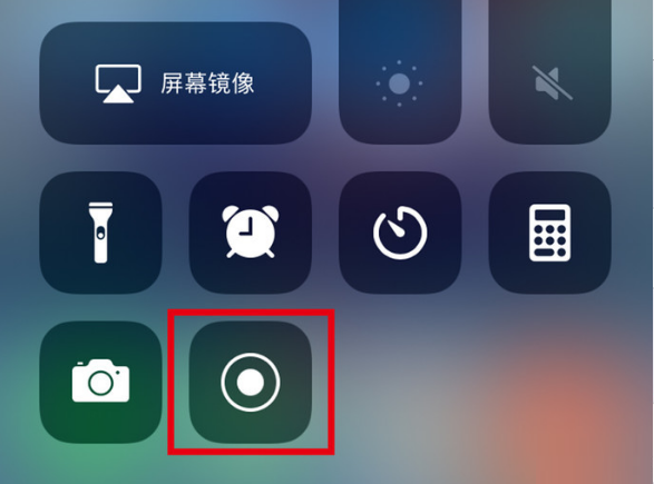 连南苹果手机维修分享iPhone12录屏方法教程 