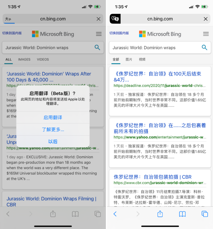 连南苹果手机维修分享iOS 14.2 教程 