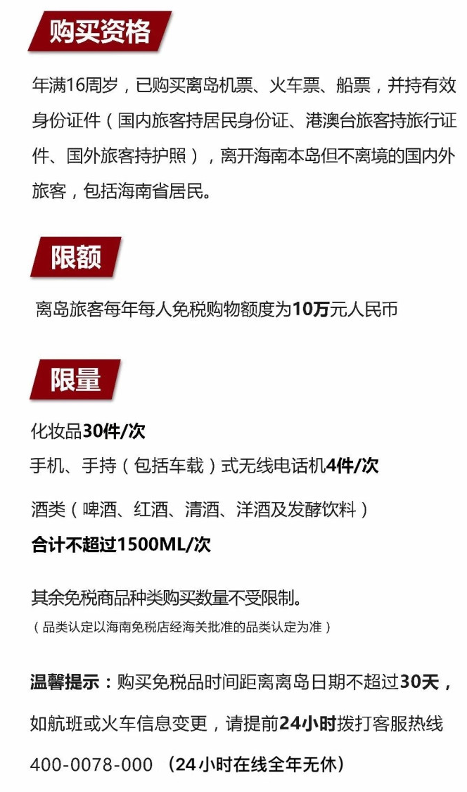 连南苹果手机维修分享琼版 iPhone 12 售价 4784 元起，如何才能买到 