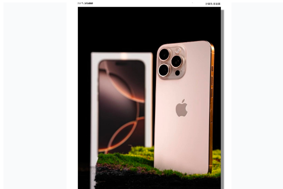 连南苹果手机维修分享iPhone 16 Pro Max换电池 